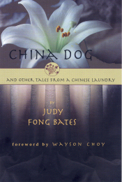 China Dog (Sister Vision Press)