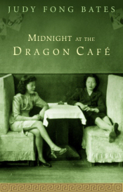 Midnight at the Dragon Café, paperback (McClelland & Stewart)